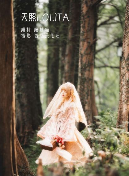 创造101